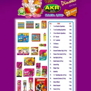 20 Items Gift Box