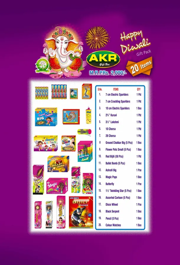 20 Items Gift Box