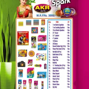 25 Items Gift Box