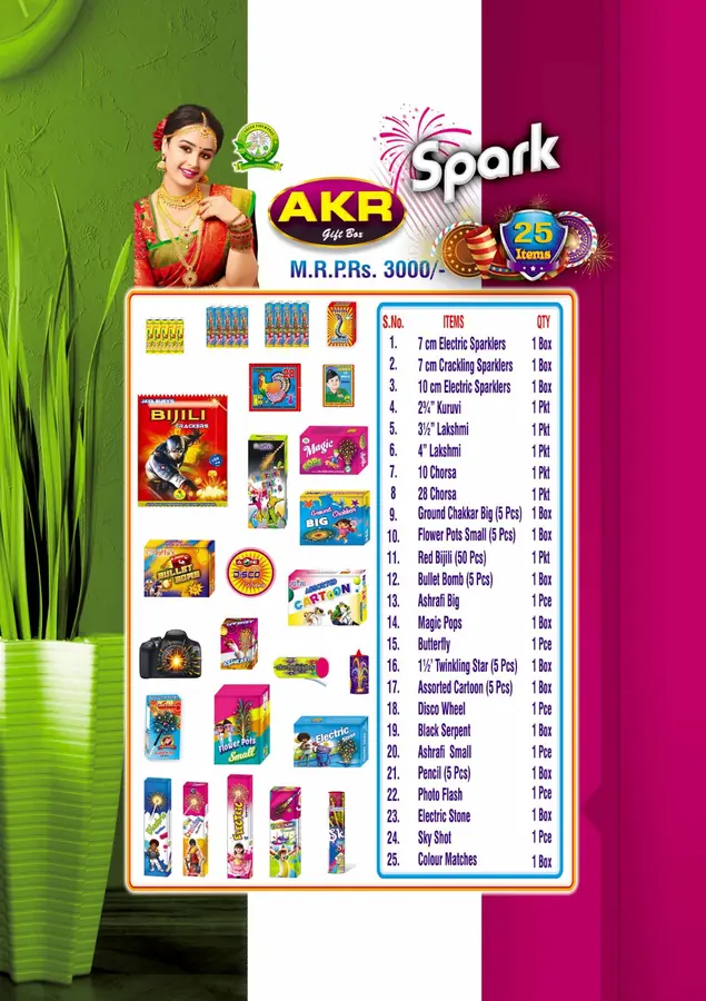 25 Items Gift Box