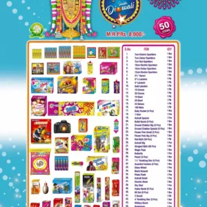 50 Items Gift Box